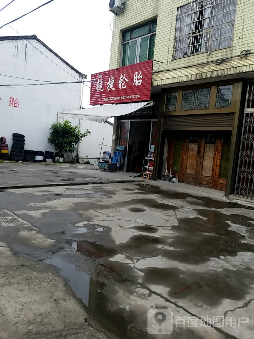 温州市平阳县京岚线与上灵线交叉路口西北侧