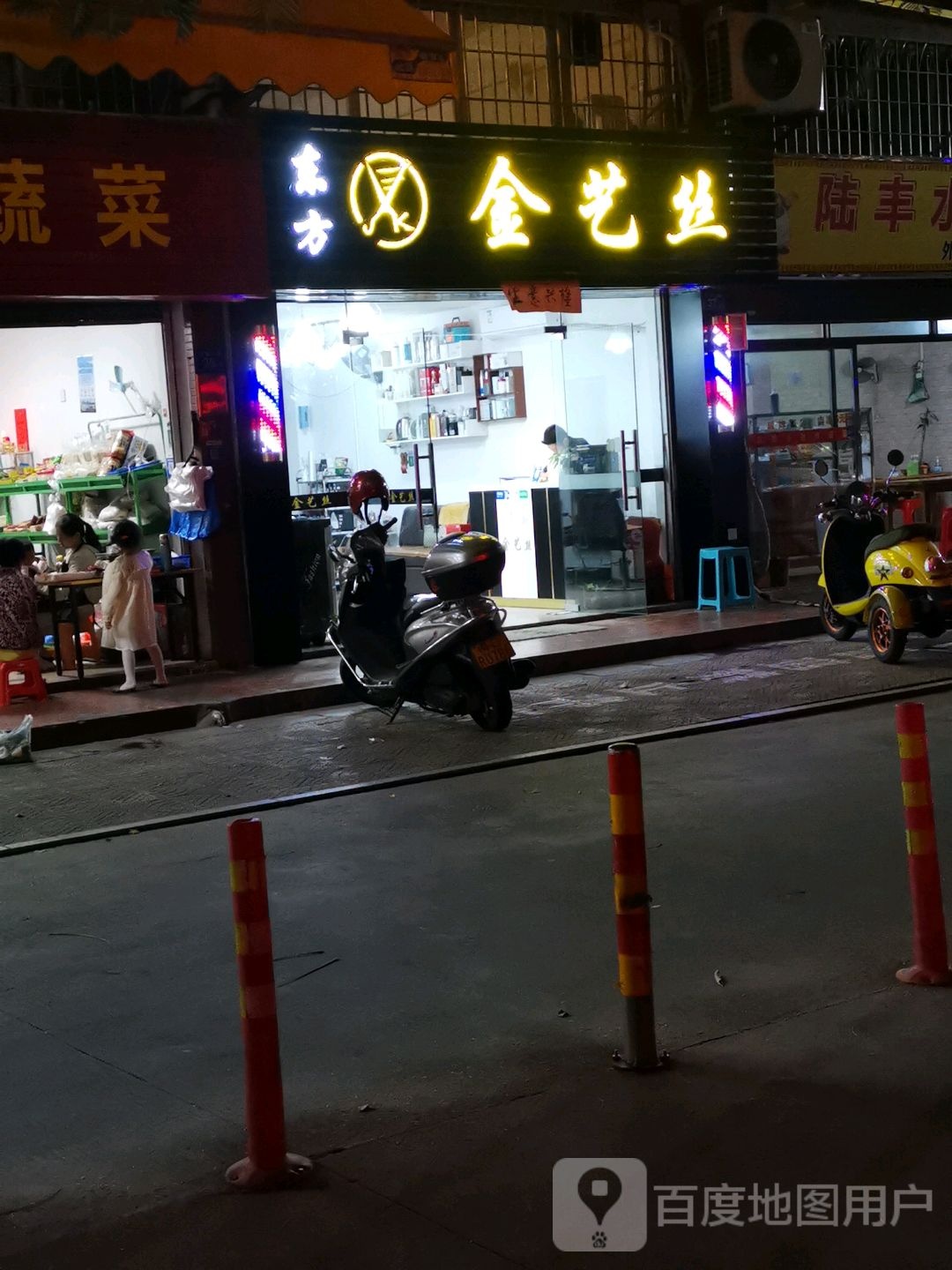 东方金美丝