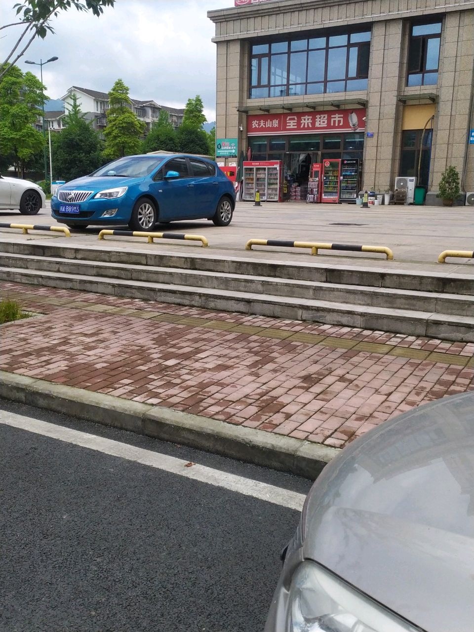 全来超市