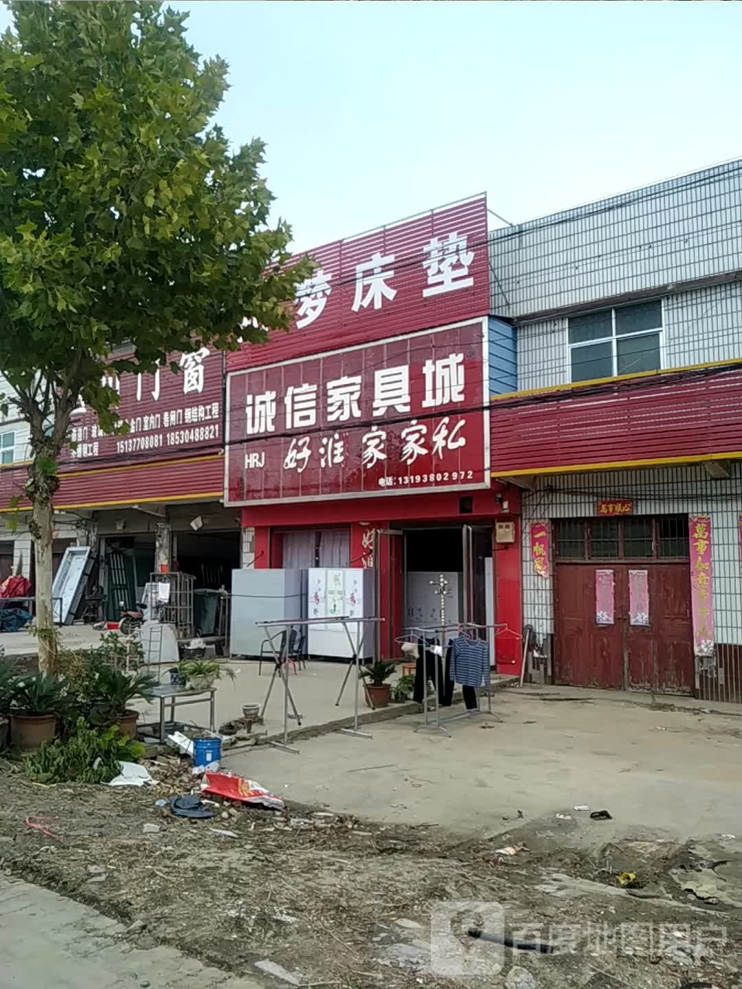 宛城区瓦店镇甜梦床垫