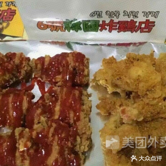 6号炸鸡(新站路点)