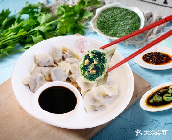 俏三姑作面水饺(新百广场中山西路店)