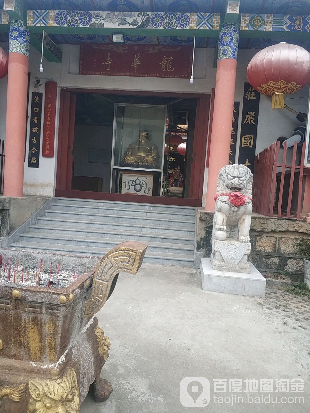 龙华寺