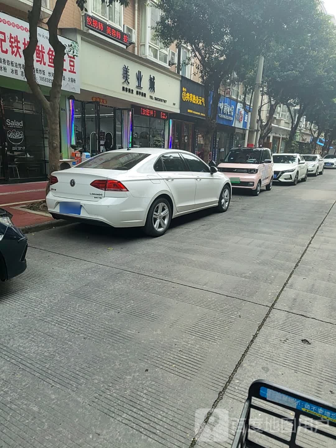共享热灸元气馆(永寿街店)