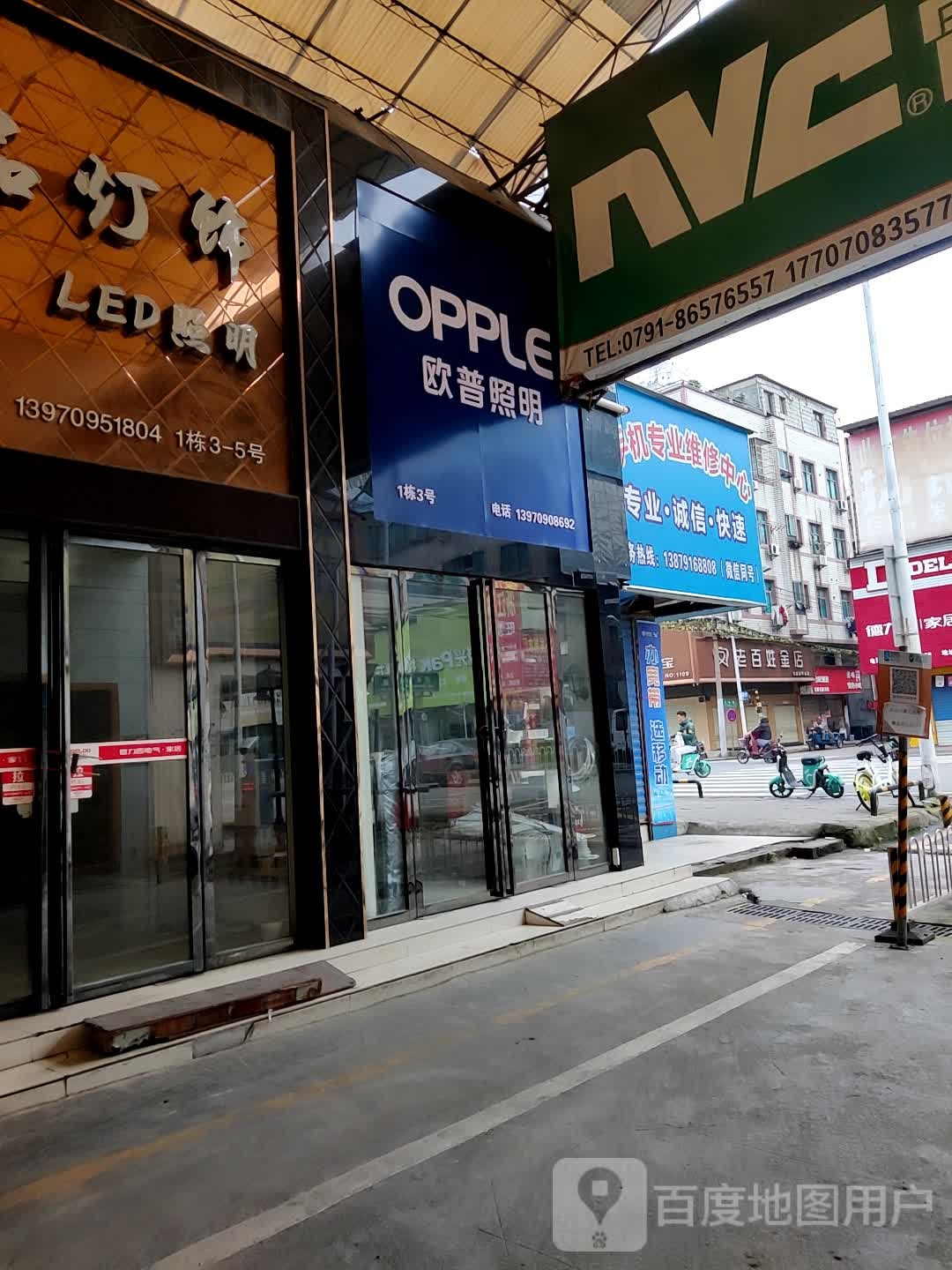 老百姓金店