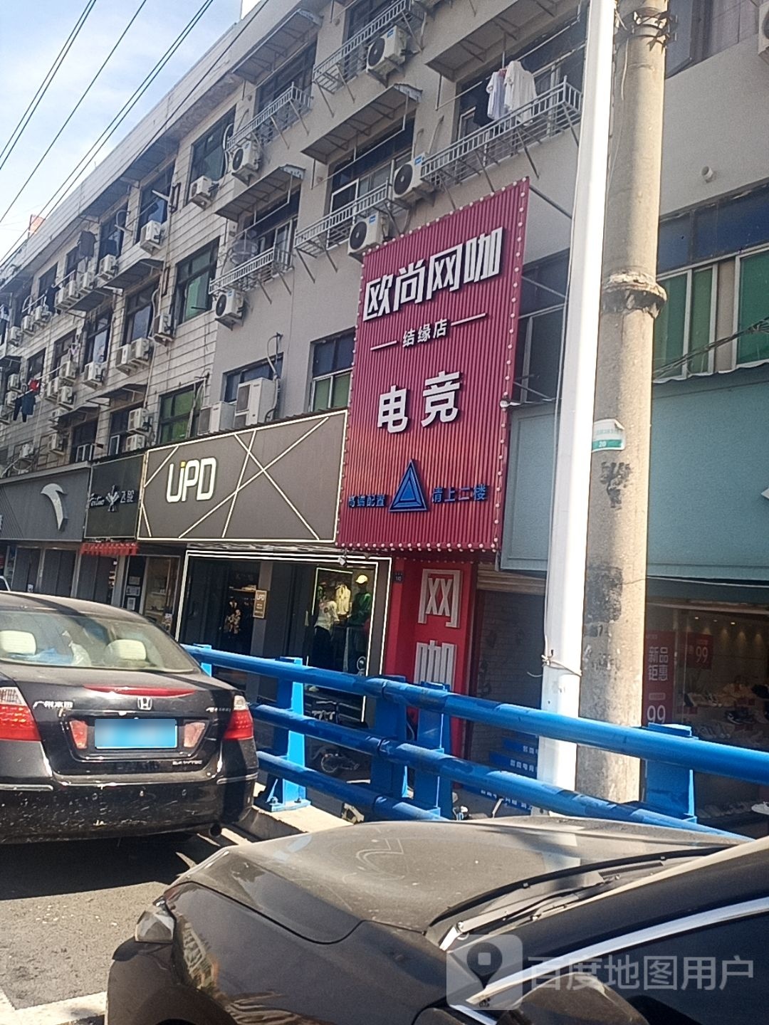 尚癞欧膨至网咖(梧慈路店)