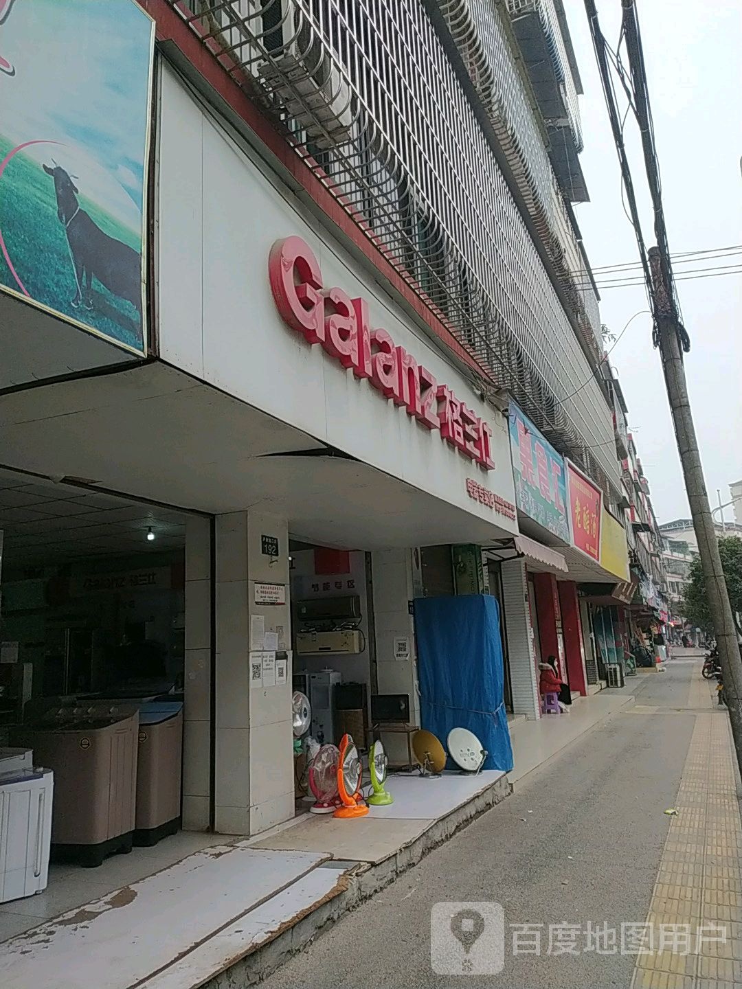 果食汇