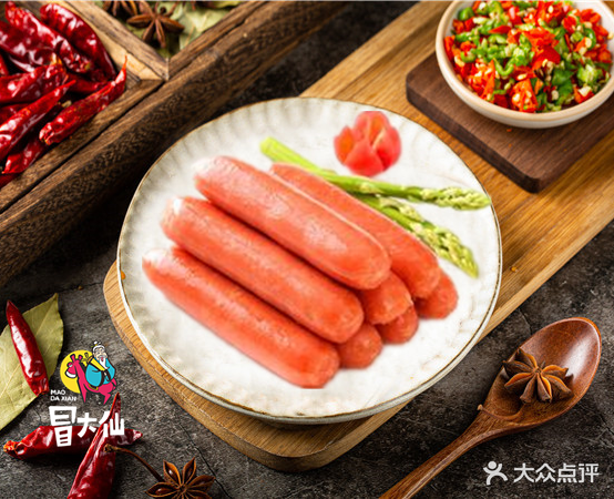 冒大仙冒菜(广场南街店)
