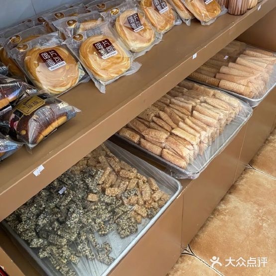双双饼市(贡井店)