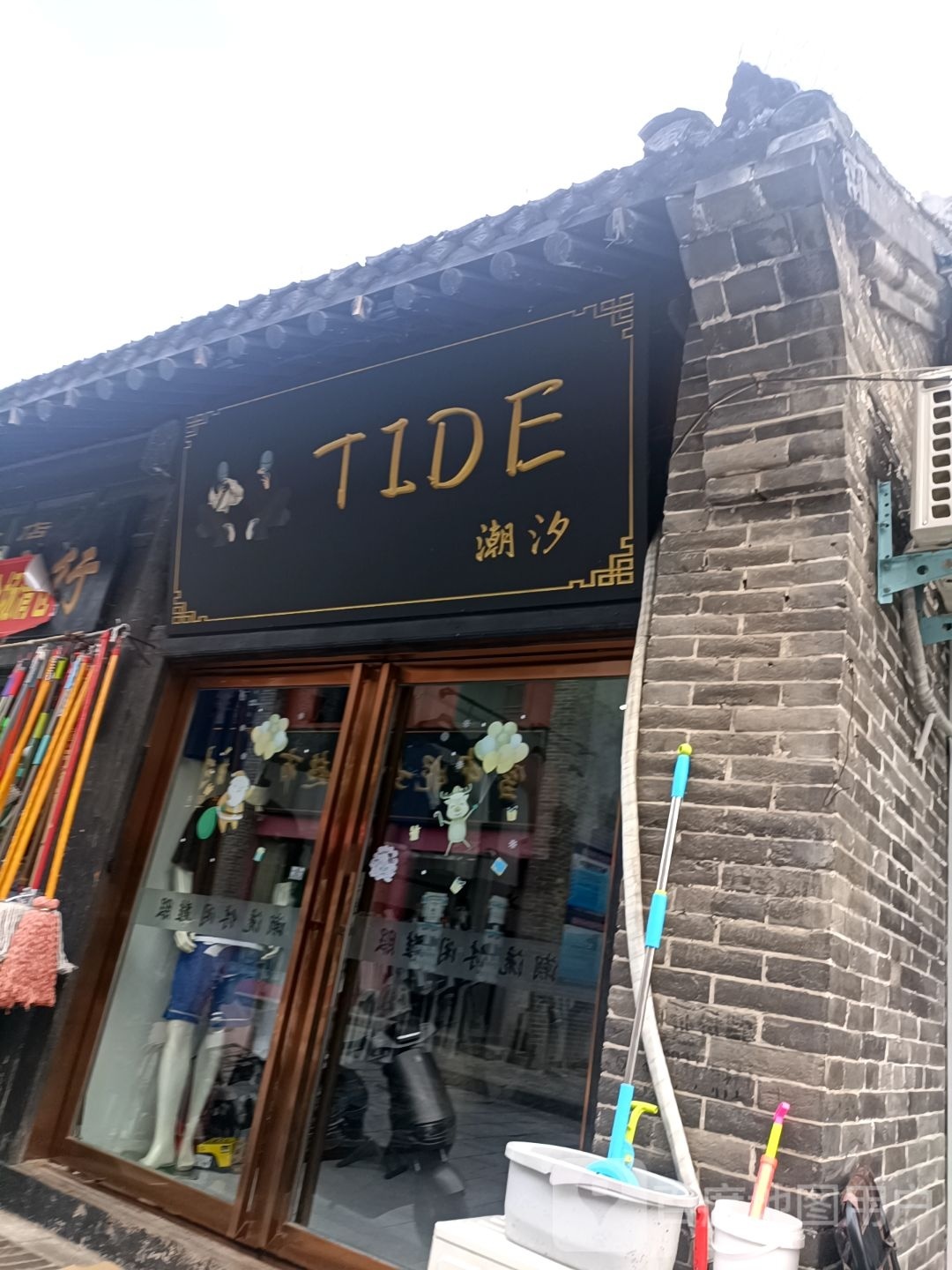 社旗县TIDE潮汐