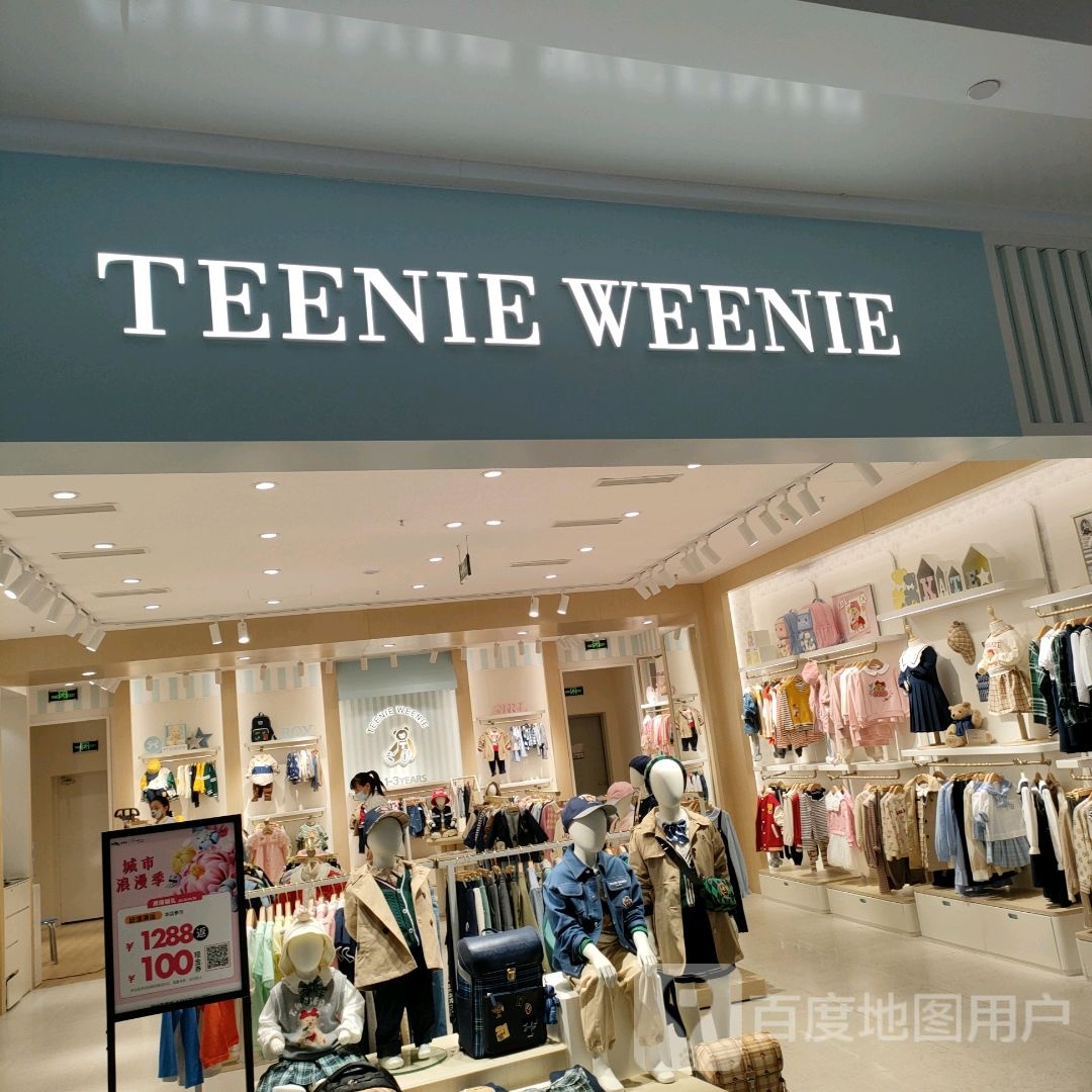 TEENIE WEENIE(华润万象城店)