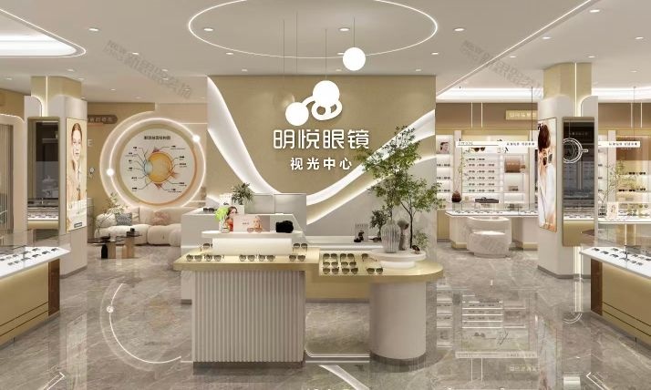 明悦眼镜视光中心