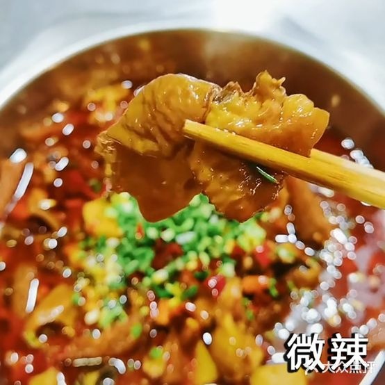 原祥记重庆腓肠鸡(西典家园店)