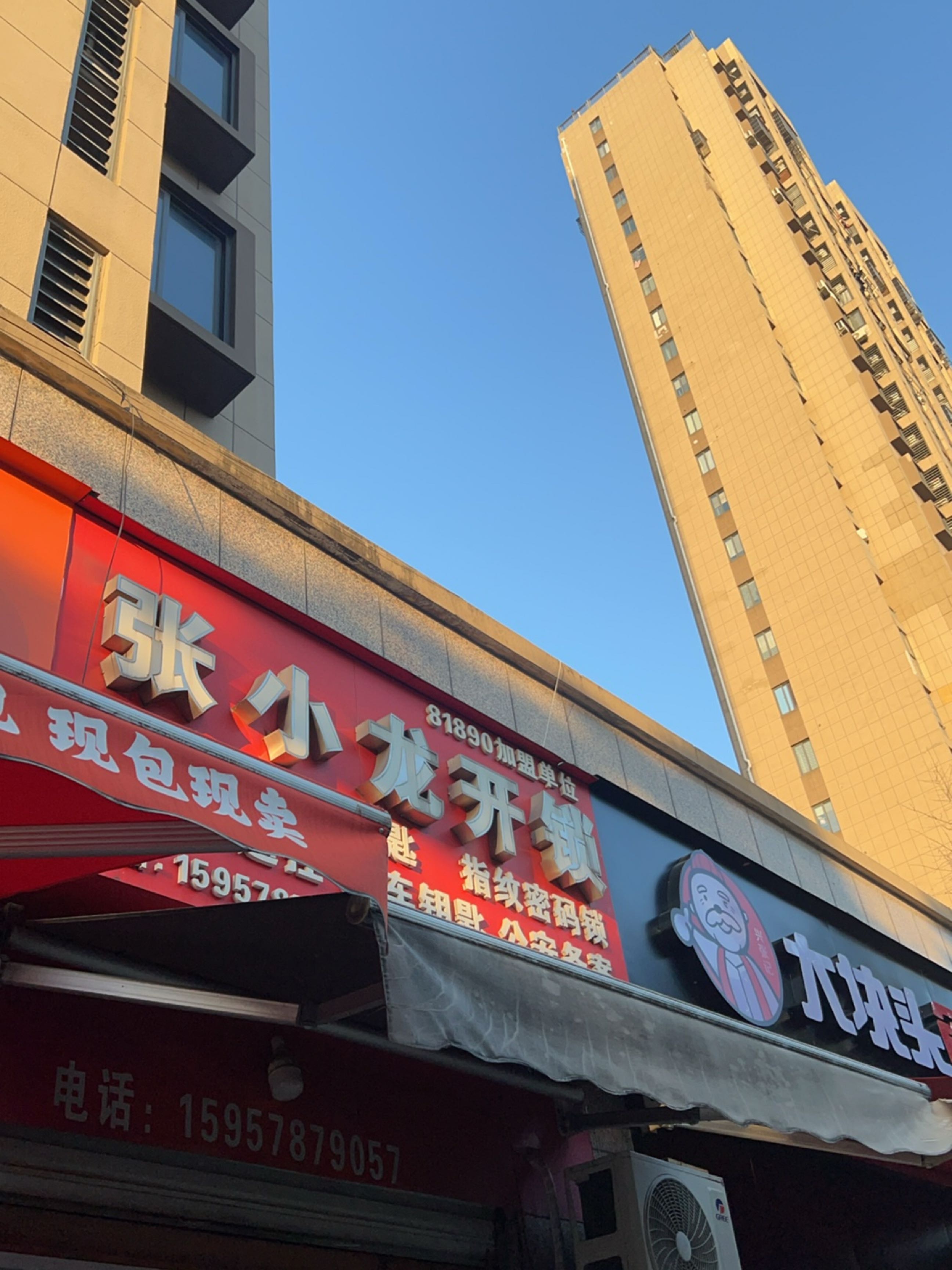 张小龙开锁