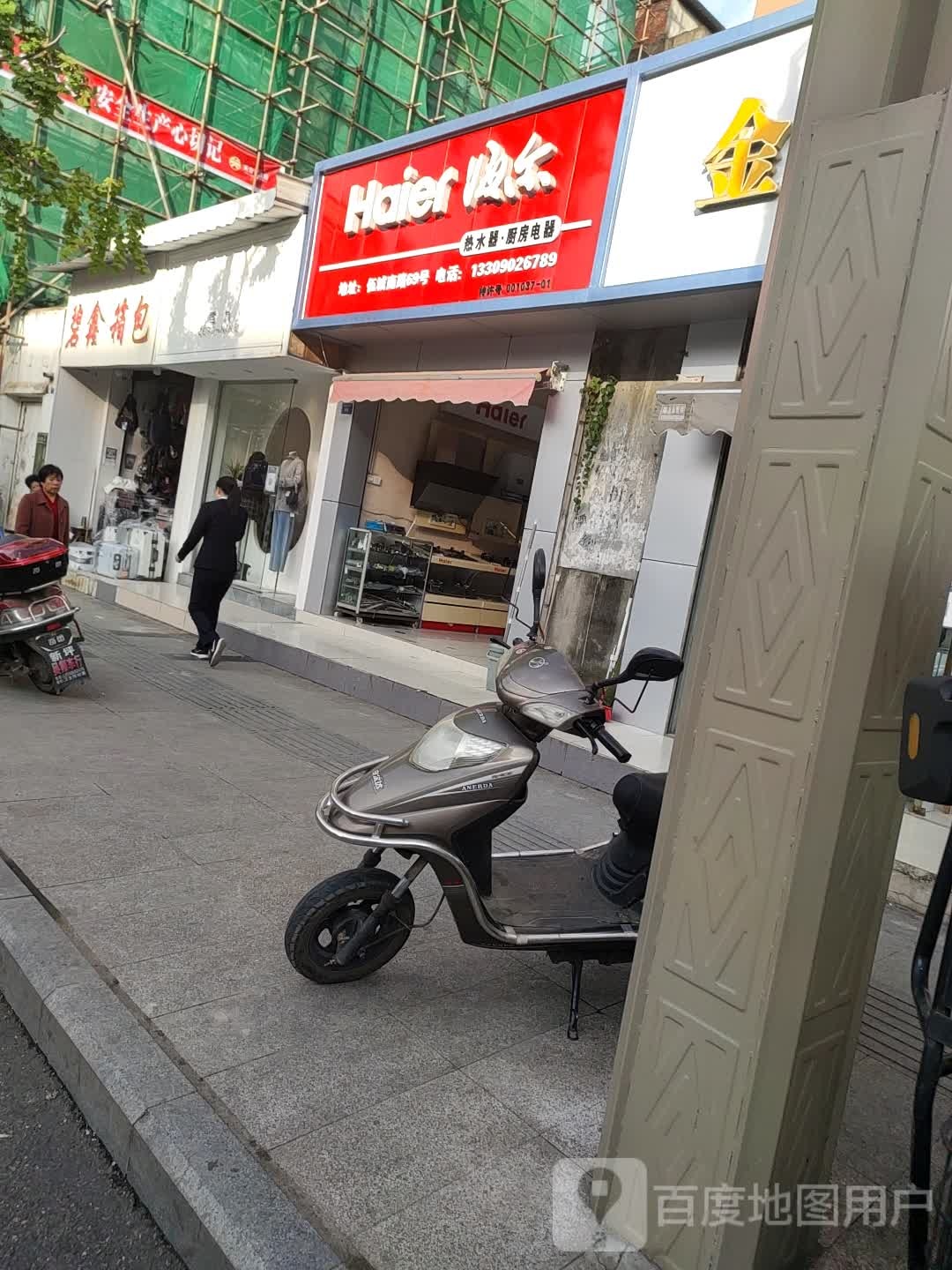 碧鑫箱包