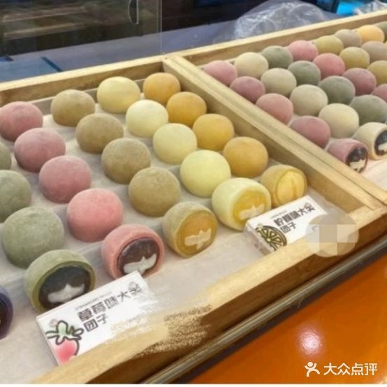 甜品家庄(聊城金鼎店)