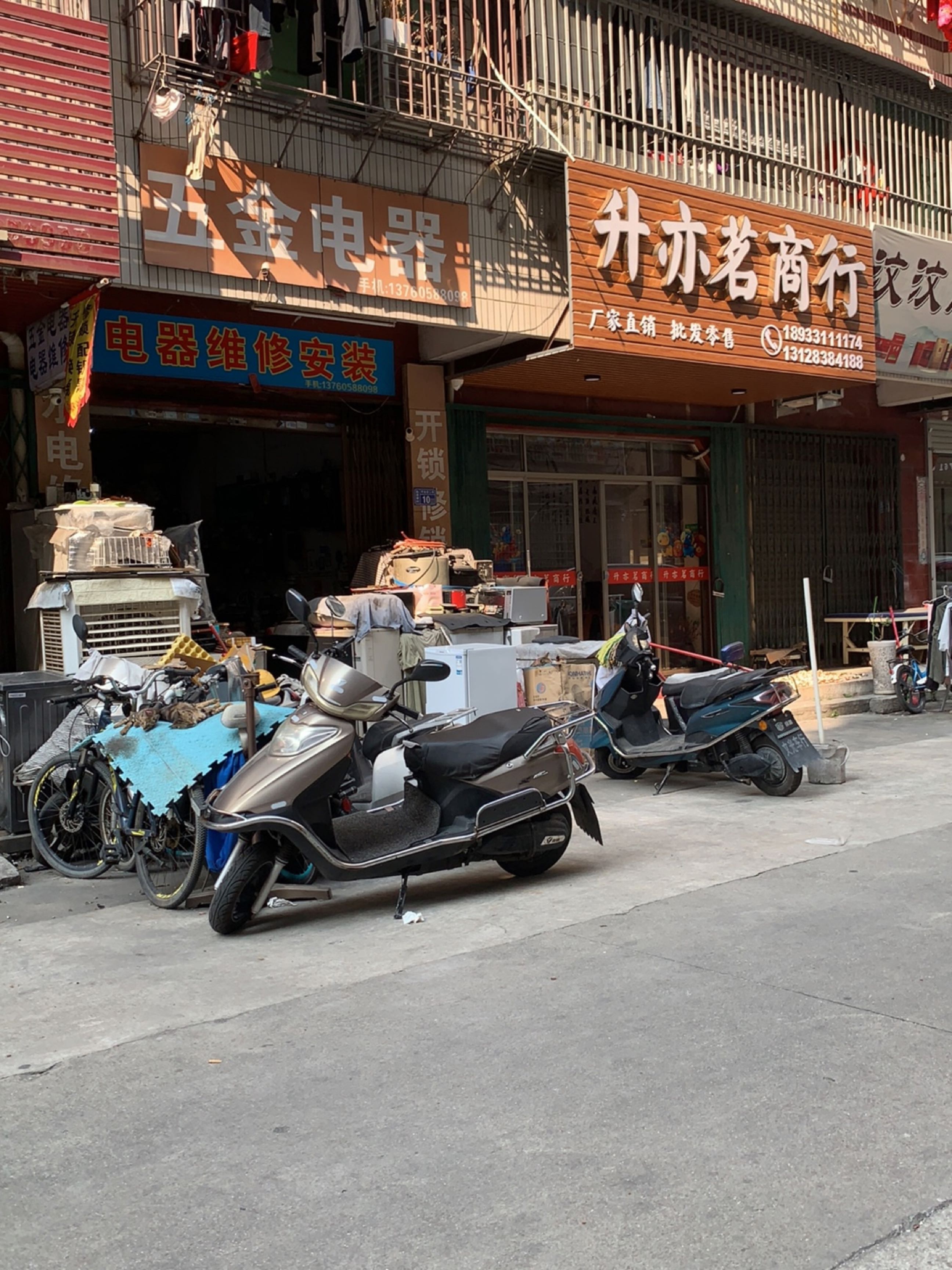 电器维修安装