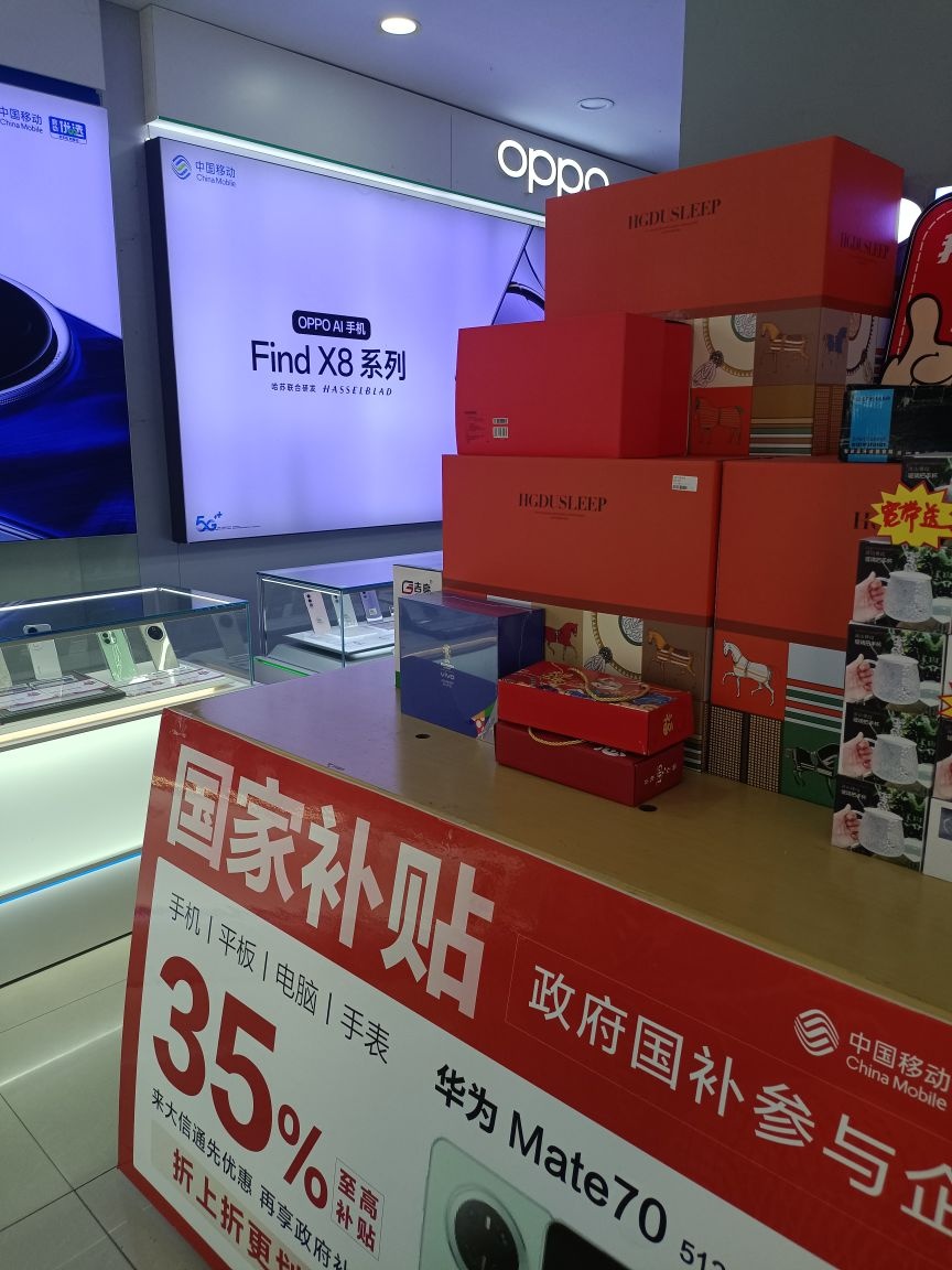 大信通手机连锁(通江店)