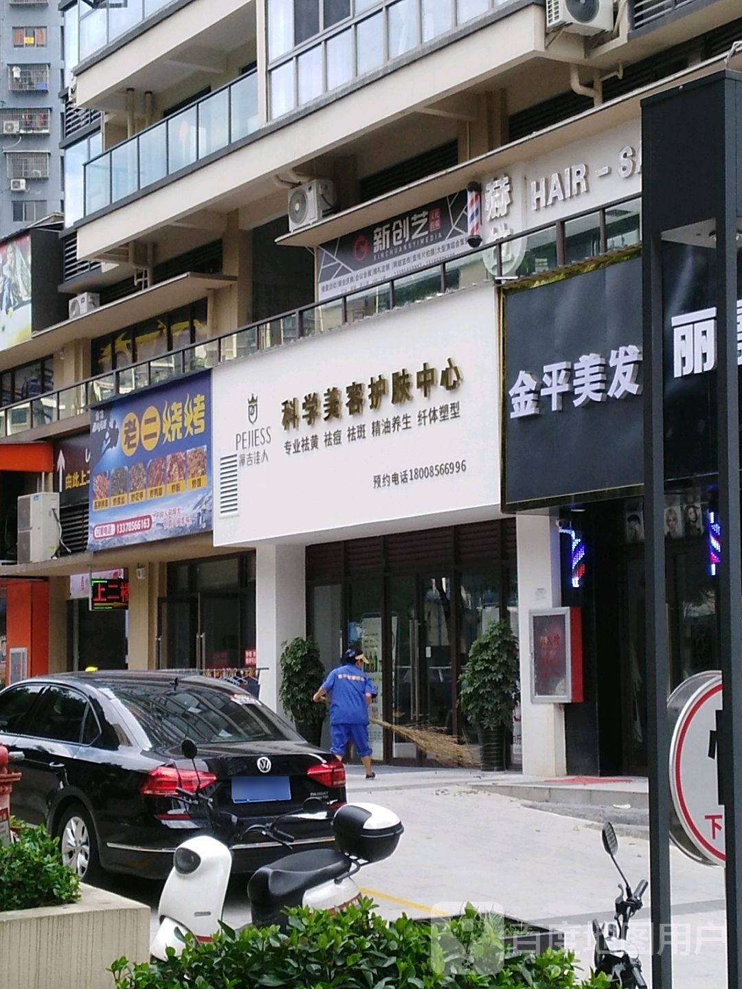 老烧鸡烤(铜江西路店)