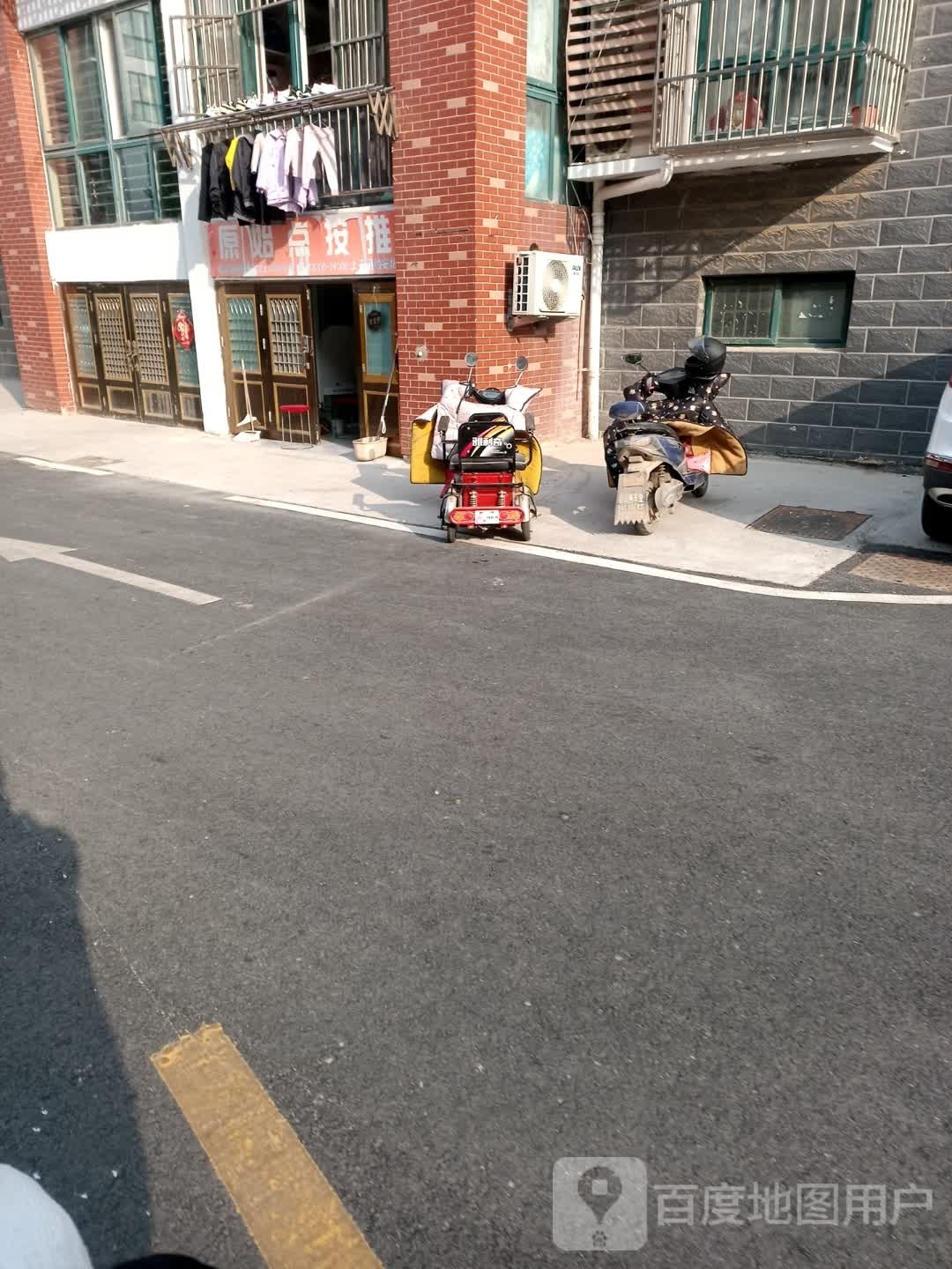 原史点按推
