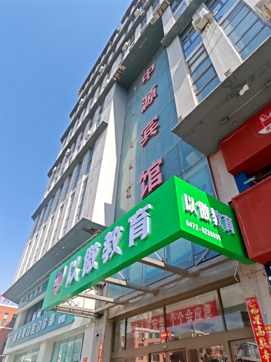 静谧商务钟点短休房（4小时体验）