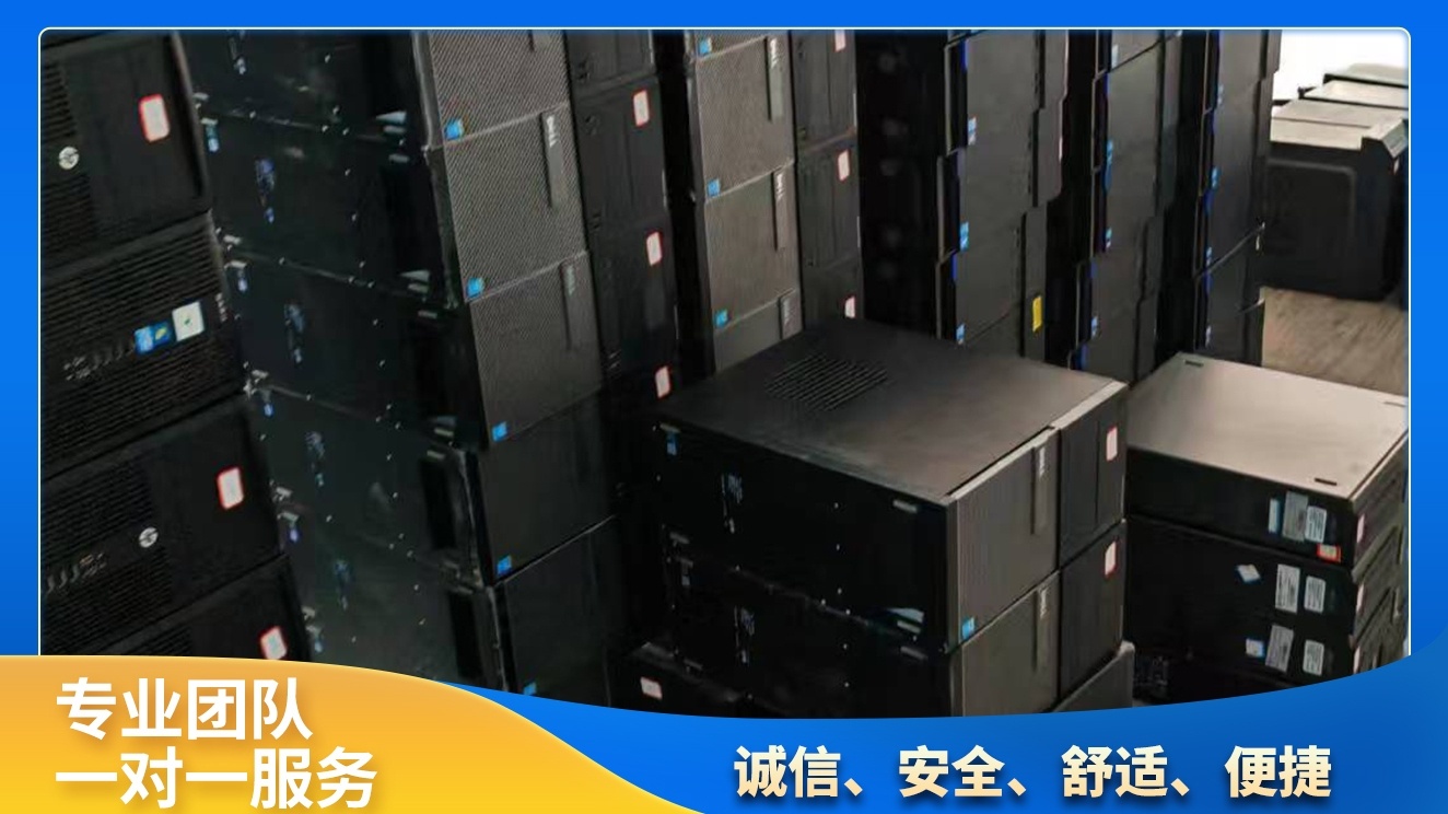 武汉博达电脑回收上门维修
