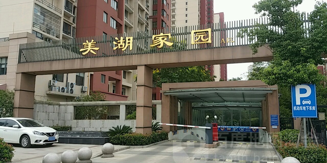 江苏省无锡市滨湖区中桥美湖家园A区(隐秀路北)