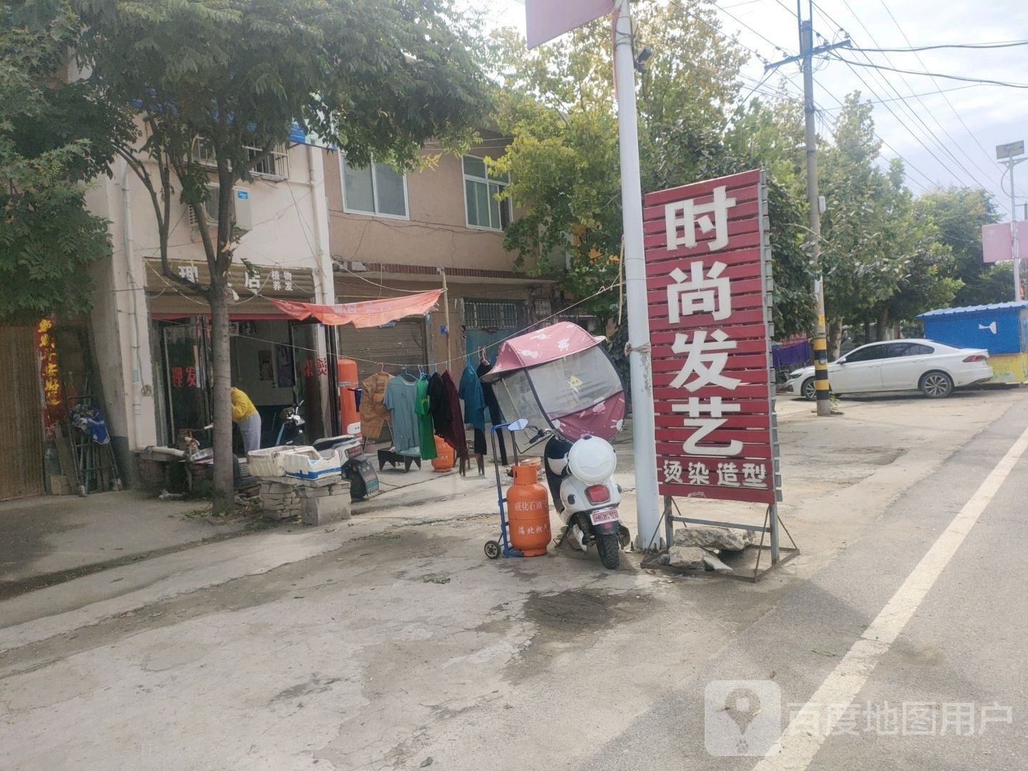 邓州市陶营镇时尚发艺