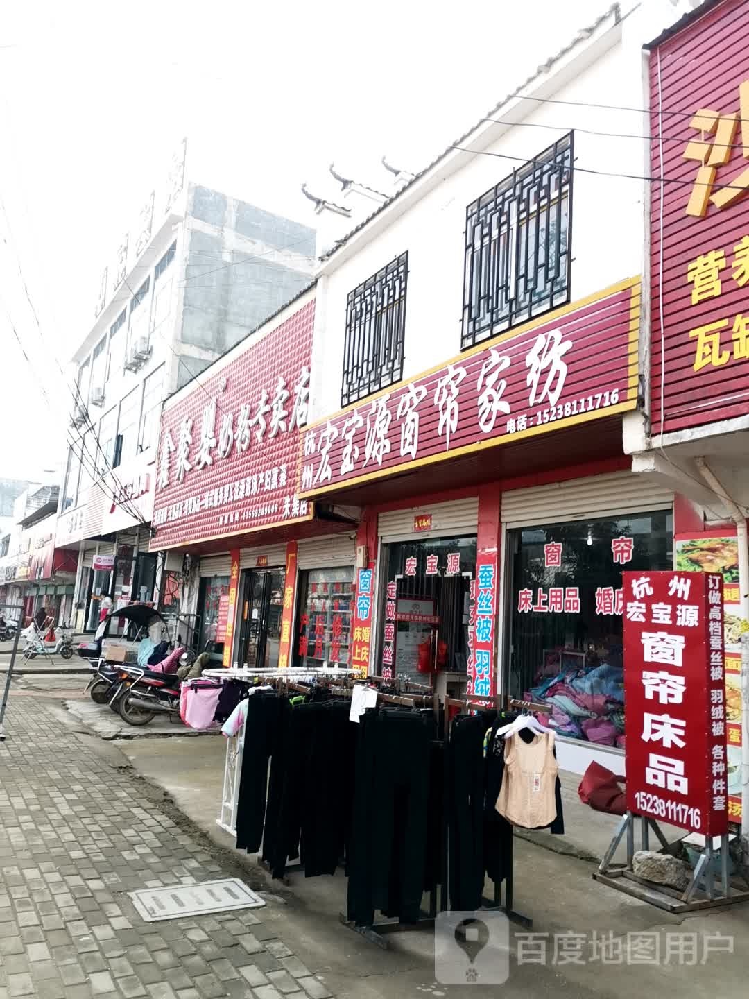 社旗县朱集镇鑫聚婴奶粉专卖店(政通路店)