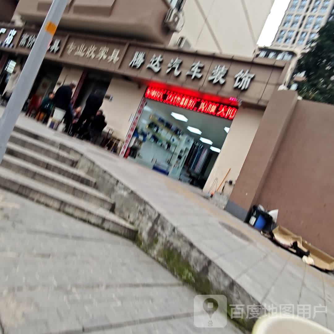 收售二手家具家电