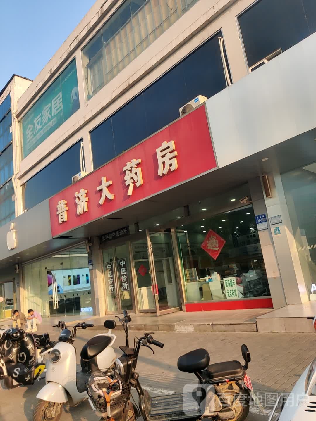 Apple授权经销商(银河通信连云港赣榆店)