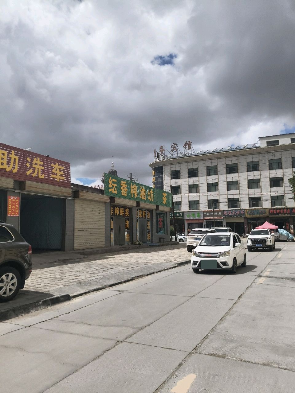 品味糕点(格尔木店)