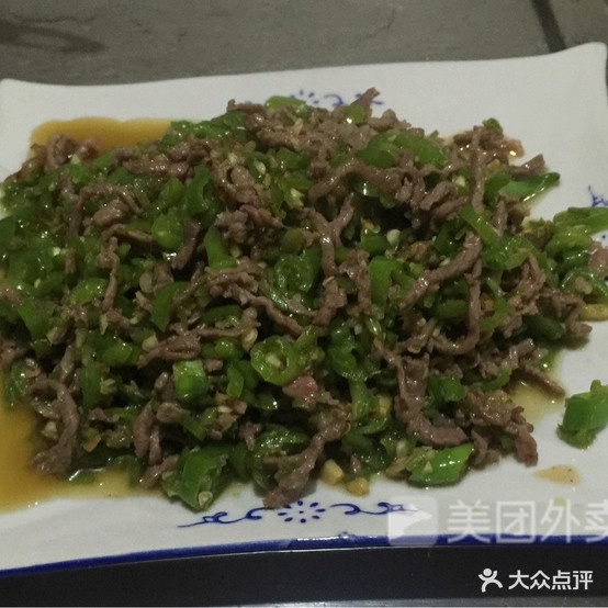 清真。园(永安路店)