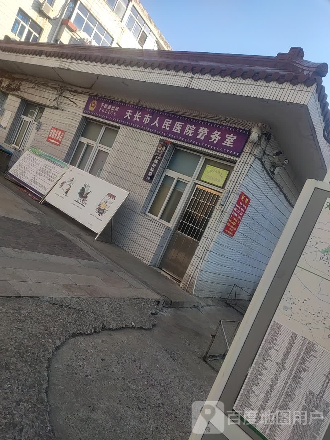 天长市人民医院-门诊