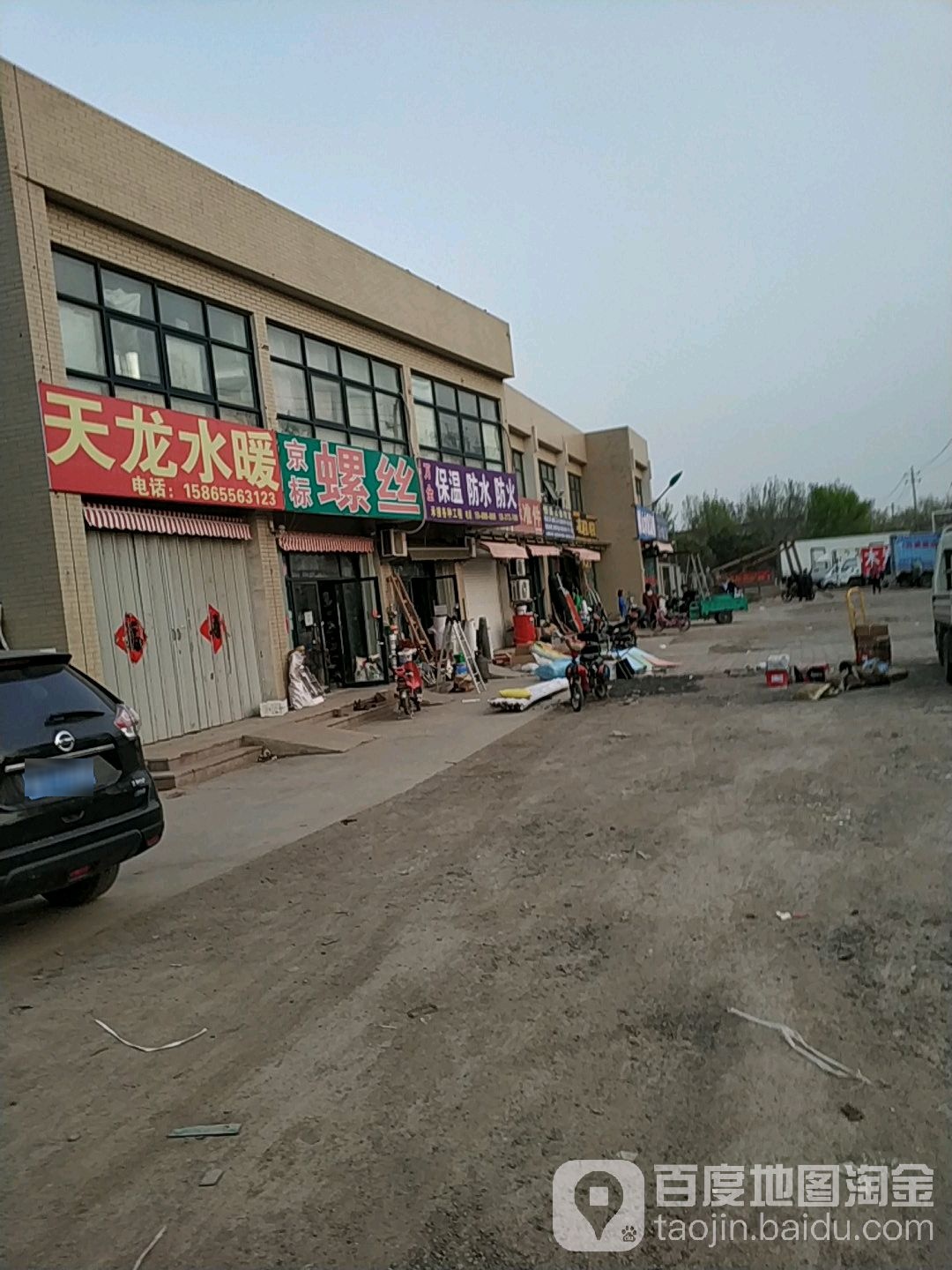 万全保温防水防火