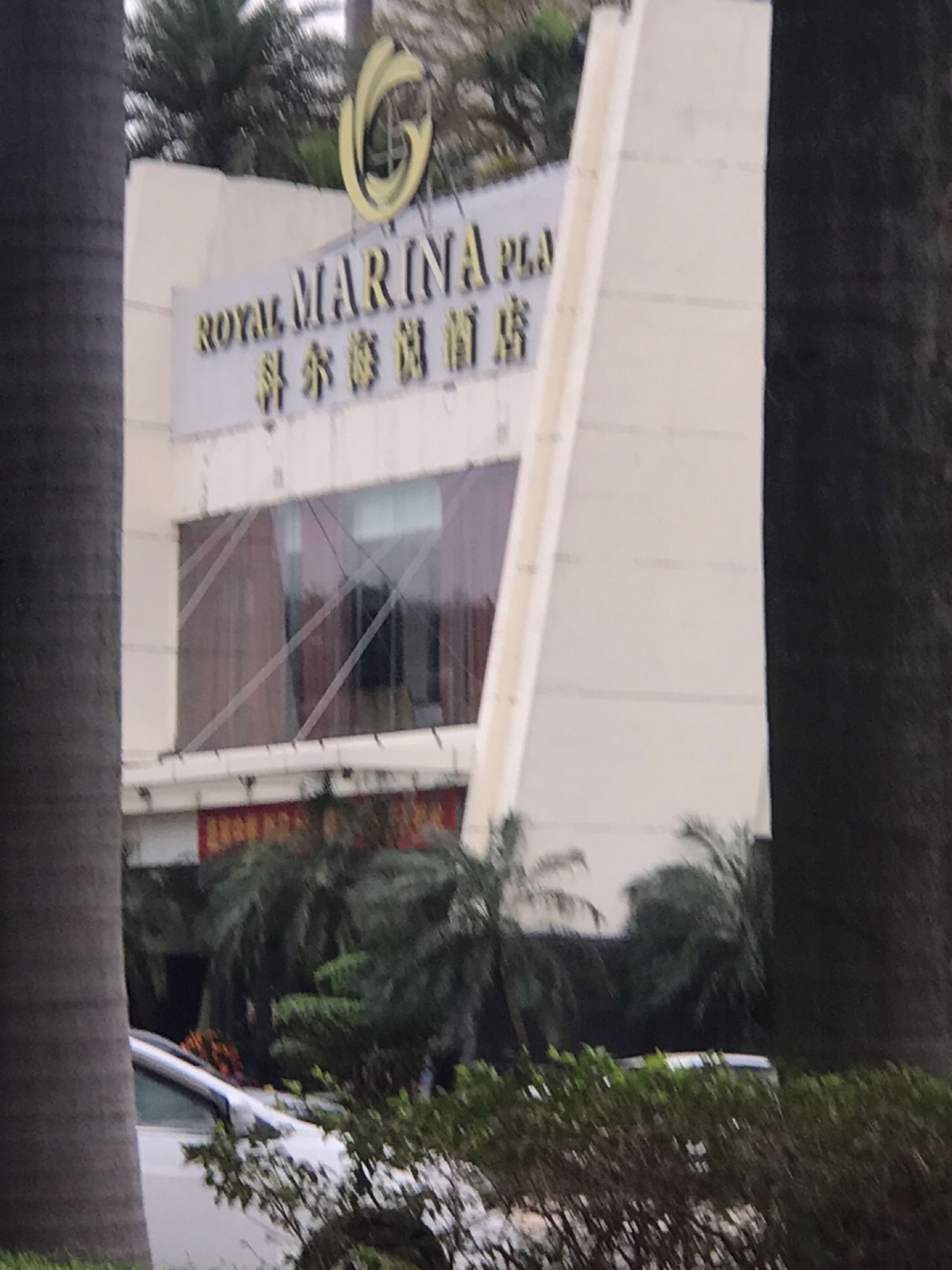 科尔海悦酒店·游泳池