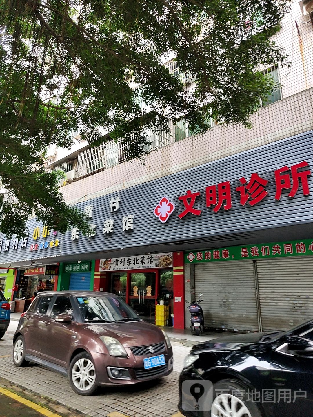 小小脚足疗按摩(解放西路店)