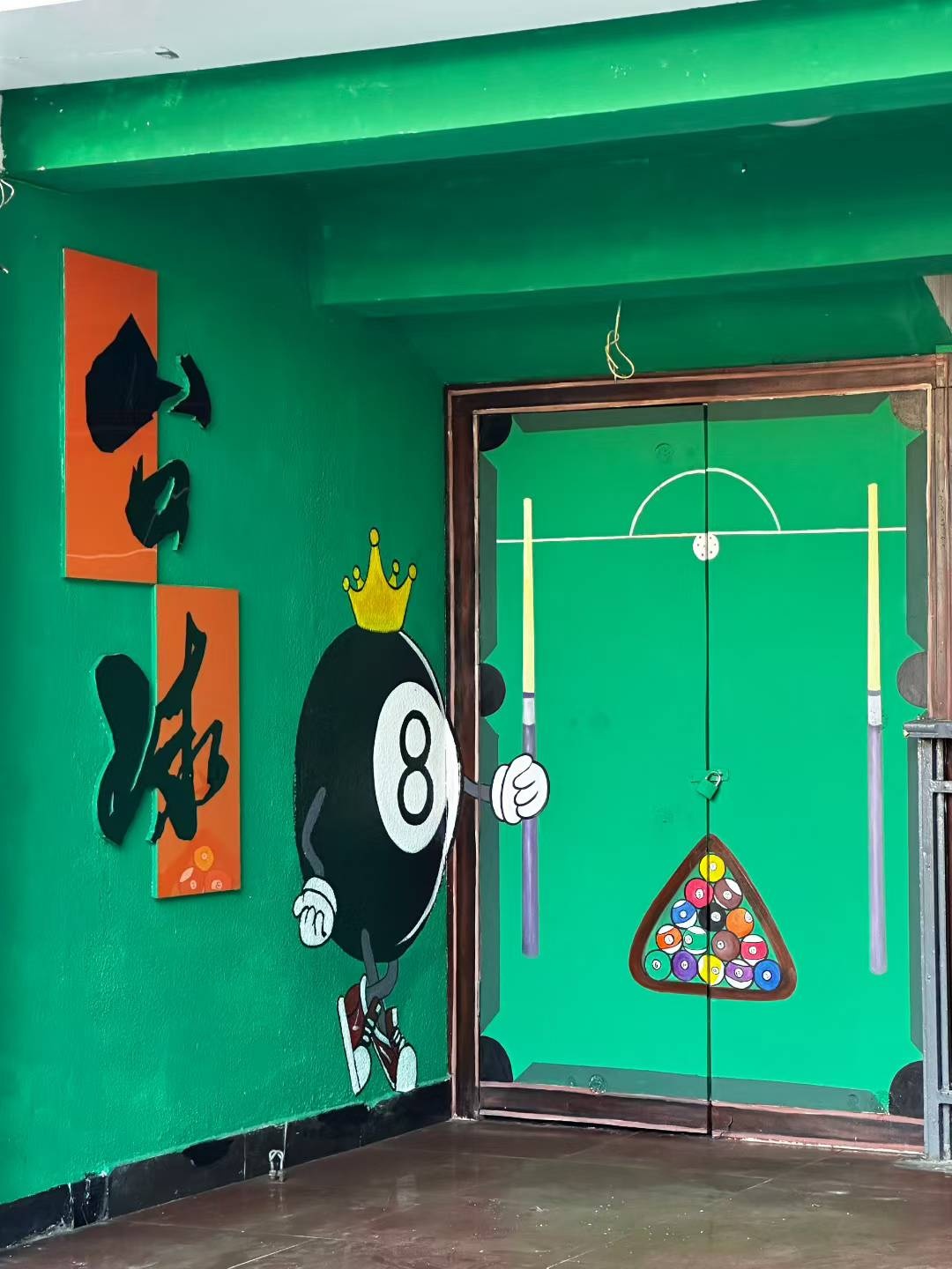 壹号台球