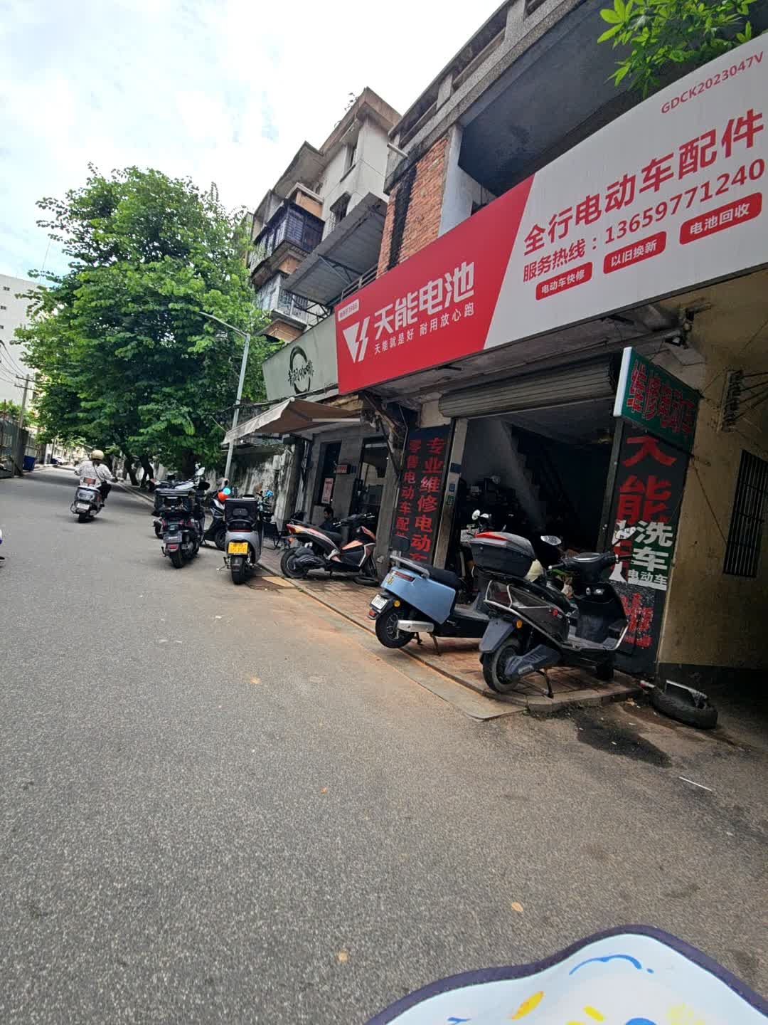 全行电动车配件