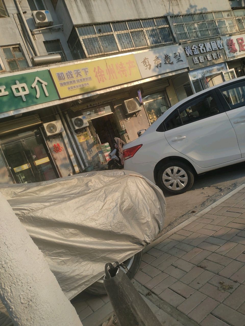 金包银首饰铭奢·寄卖行