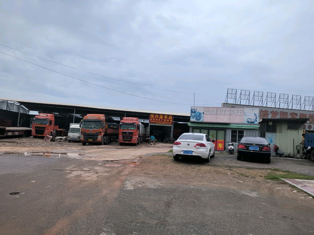 北流市淡定二手车行