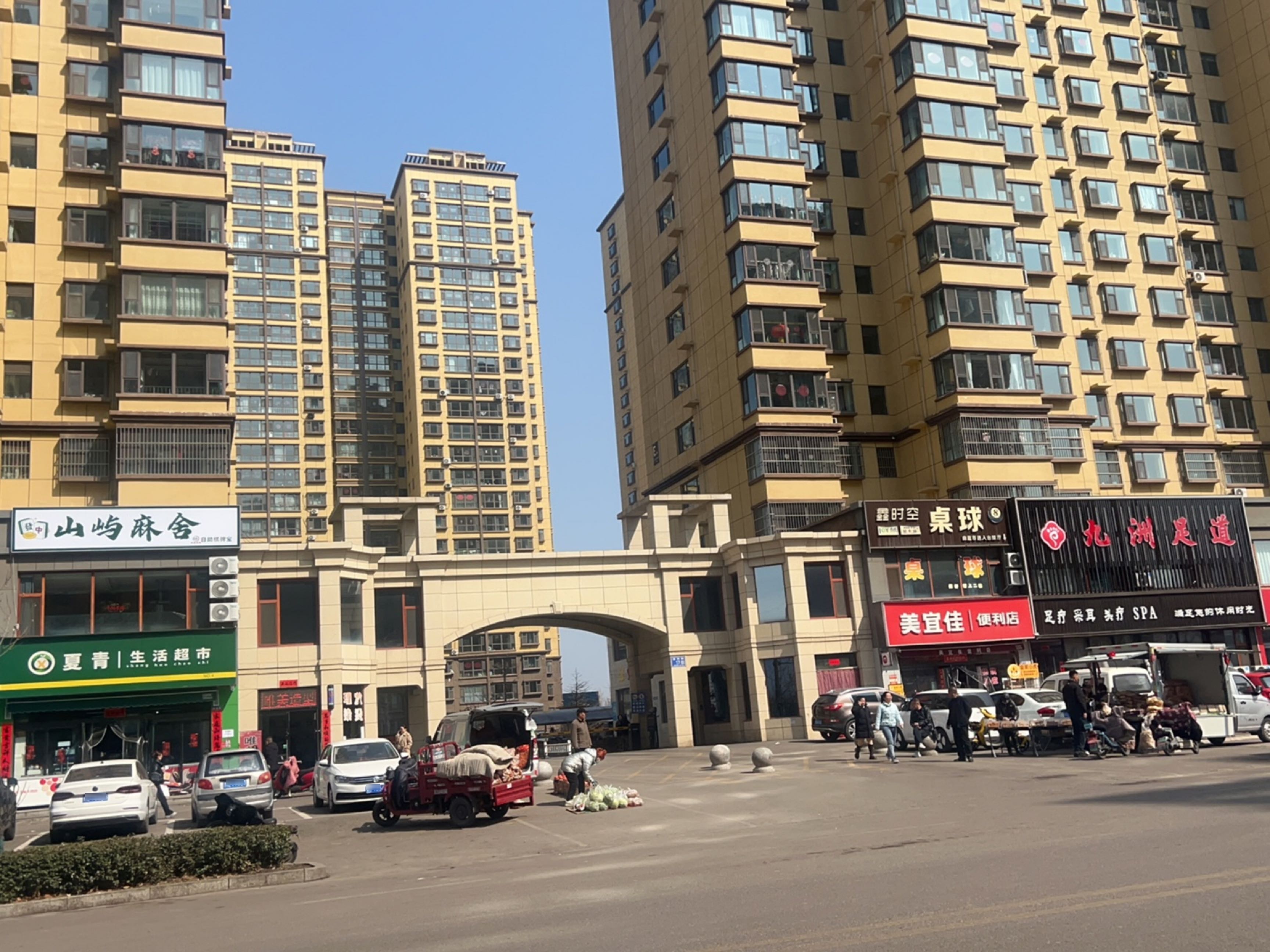鑫时空桌球