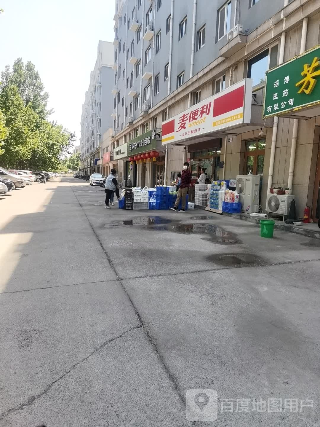 麦遍历(海圣春天店)