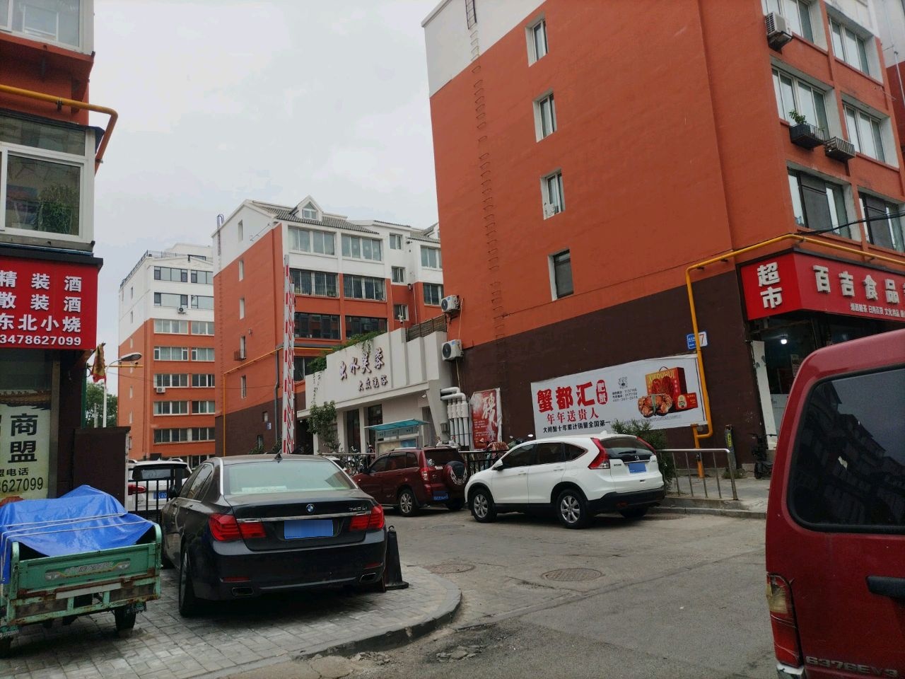 出水芙蓉大众洗浴