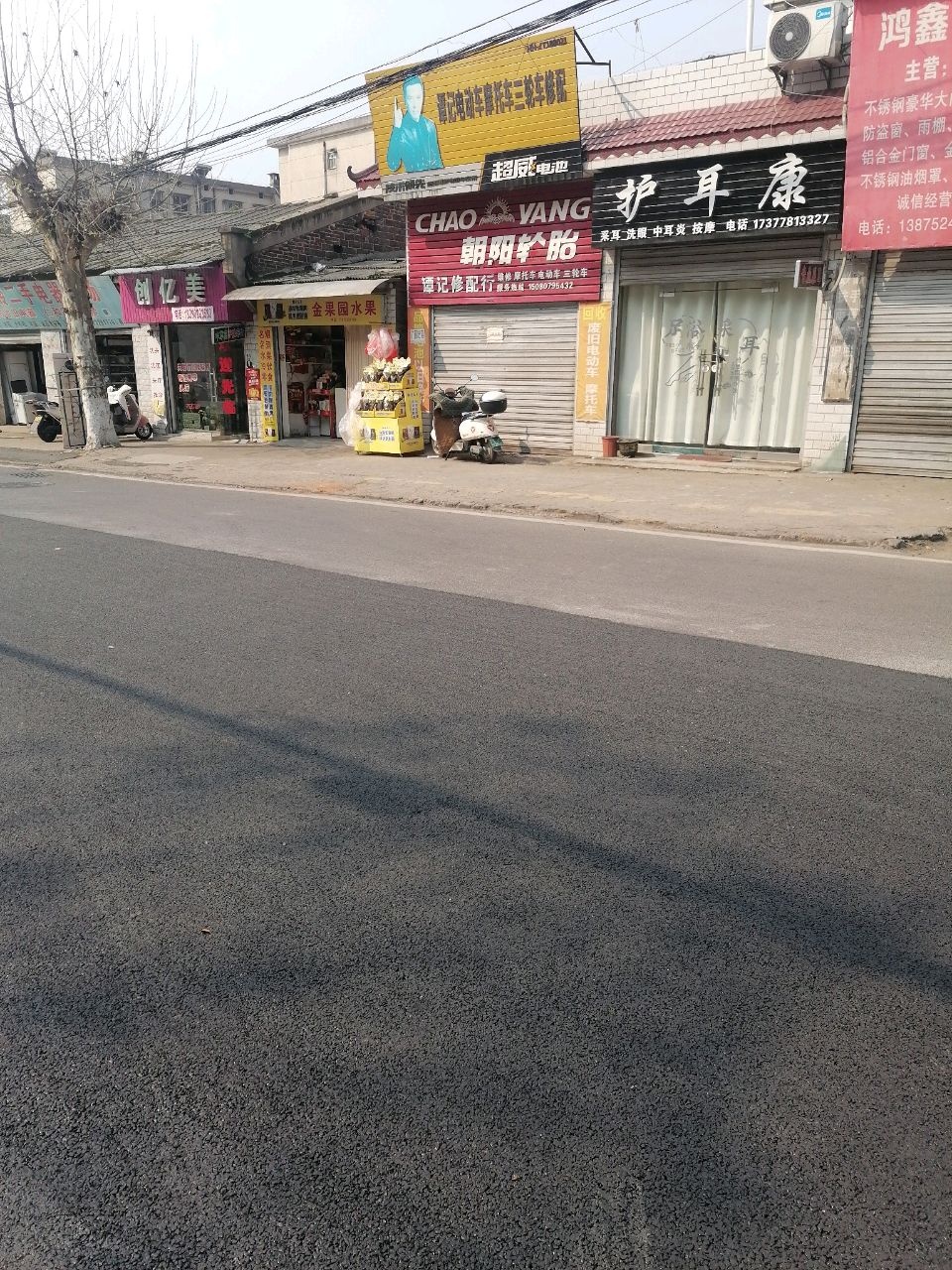 南盘岭二手电器市场