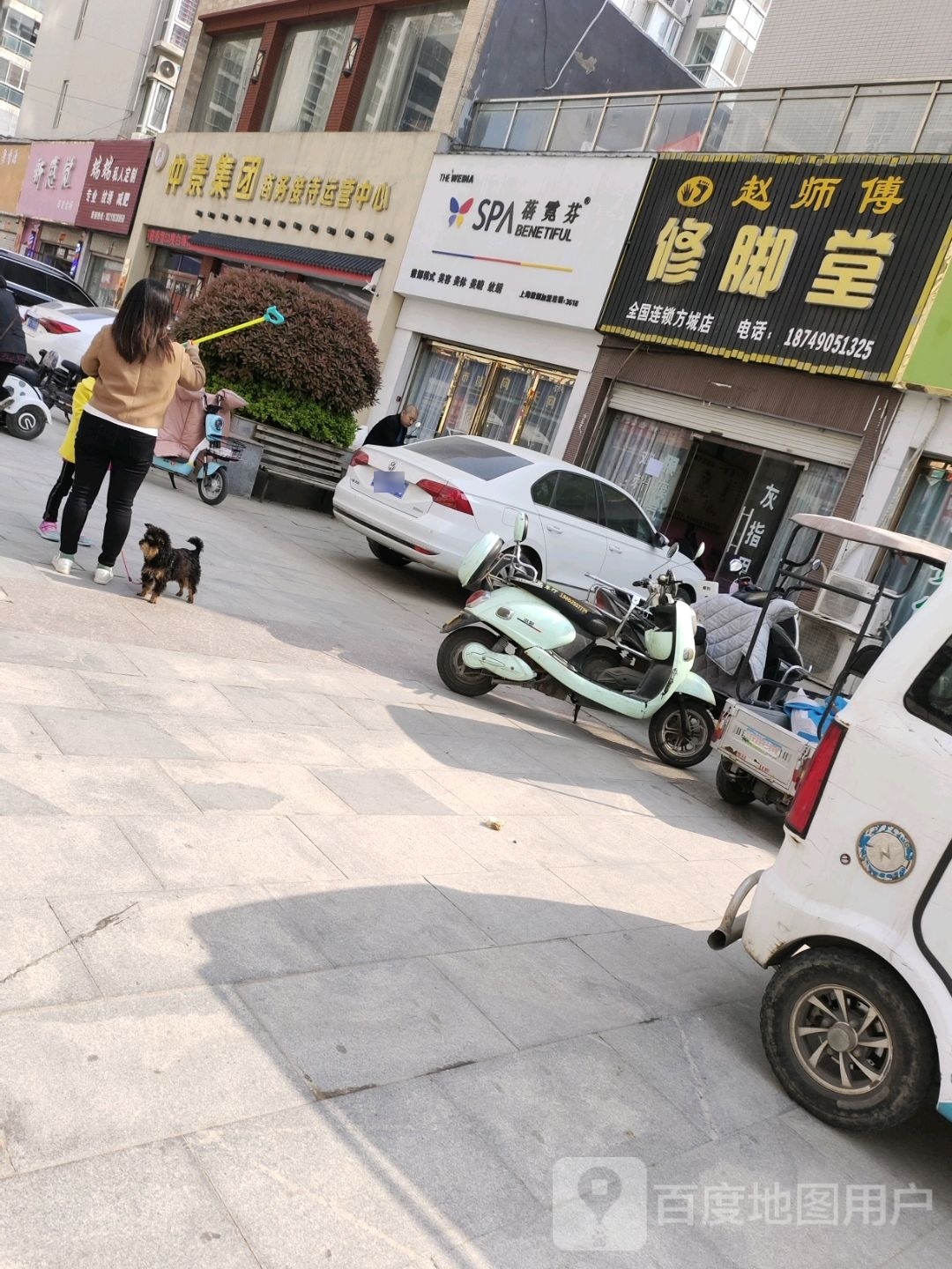端端私人定制专业纹绣减肥(裕邦·方舟城店)