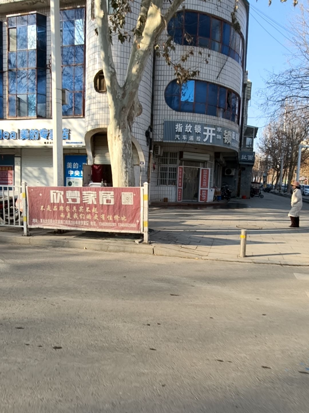李璐开锁配钥匙