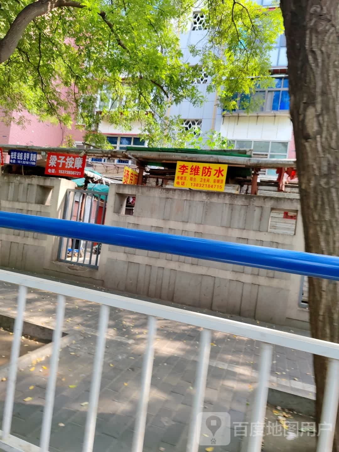 梁子专业按摩