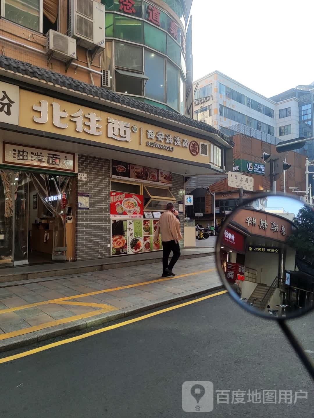 杰升电竞(水湾店)