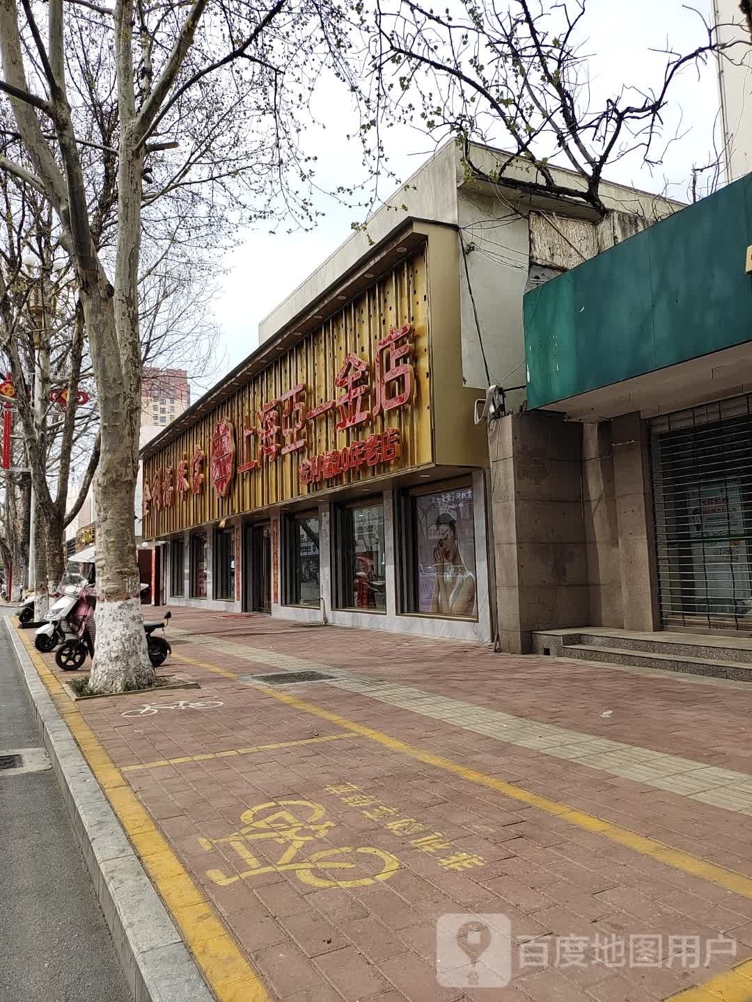 社旗县赊店镇金利福珠宝(红旗东路店)